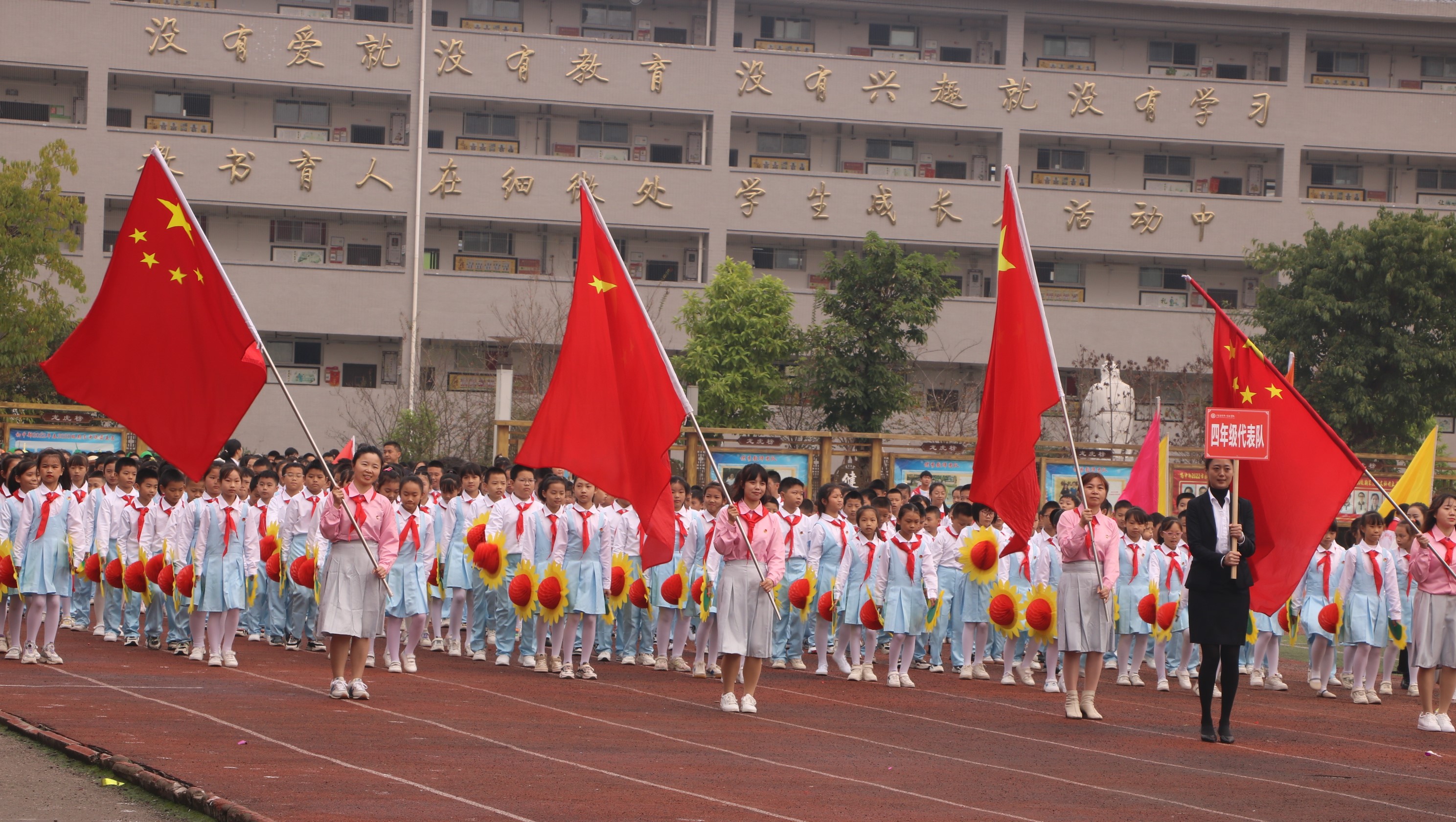 廣安啟睿第一實驗學(xué)校簡介-圖1