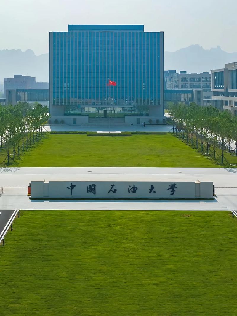 中國石油大學(xué)是名校嗎-圖1
