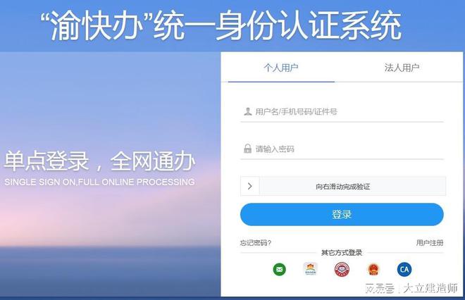 二級(jí)建造師注冊(cè)查詢?nèi)肟诠倬W(wǎng)jzsc.mohurd.gov.cn-圖1
