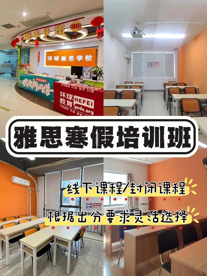 雅思集訓(xùn)營(yíng)培訓(xùn)哪里好-圖1