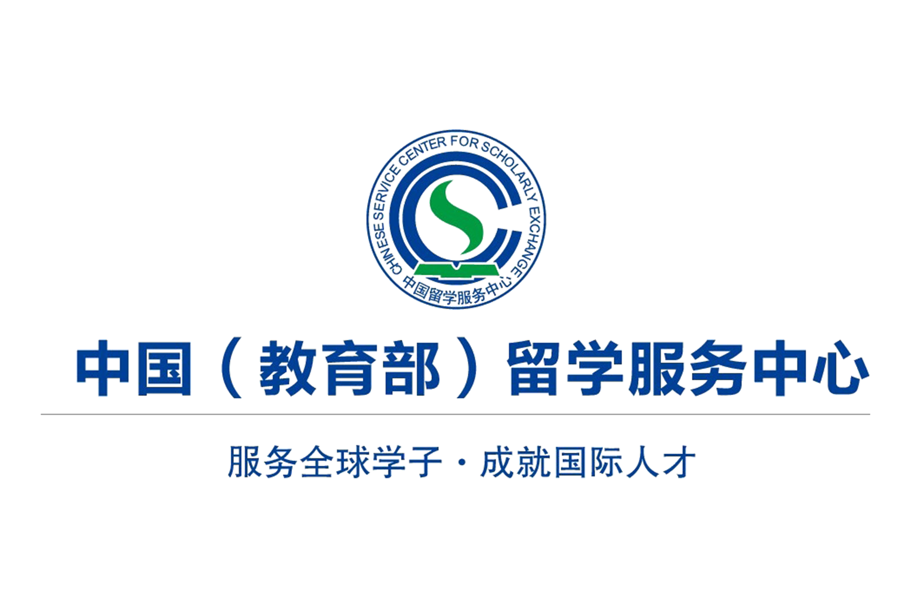 比較靠譜的留學(xué)機(jī)構(gòu)-圖1