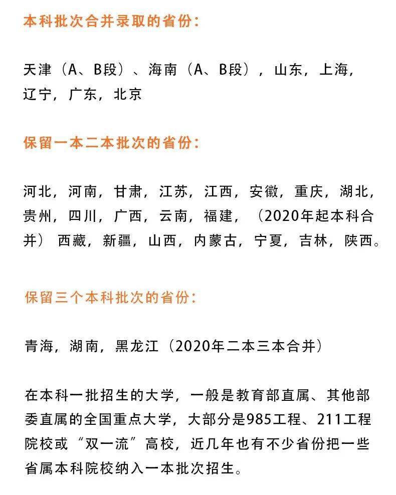 二本和?？瓶梢砸黄饒?bào)嗎？具體情況如何？-圖1