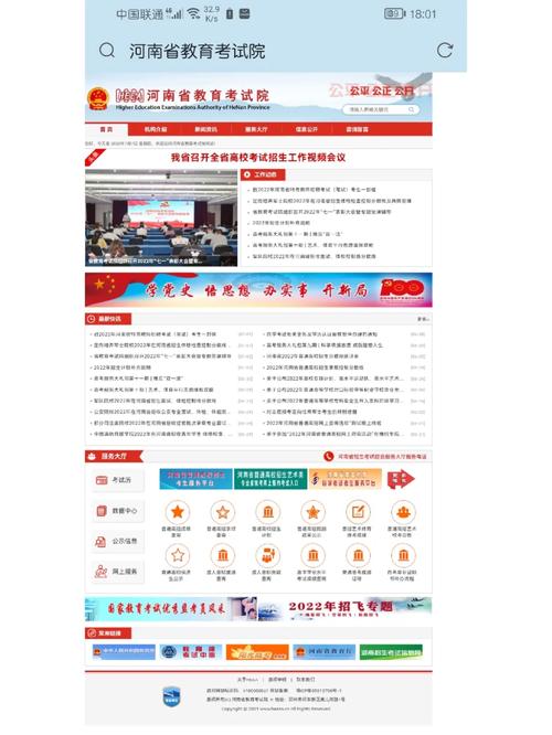 陽光高考怎么查往年成績？具體步驟是什么？-圖1