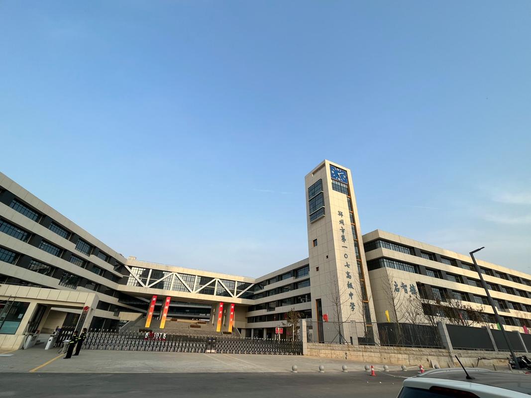 鄭州107高中怎么樣？教學(xué)質(zhì)量如何？-圖1