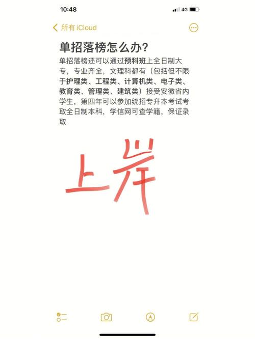 本科第一批預科是什么意思？與其他批次有何區(qū)別？-圖1