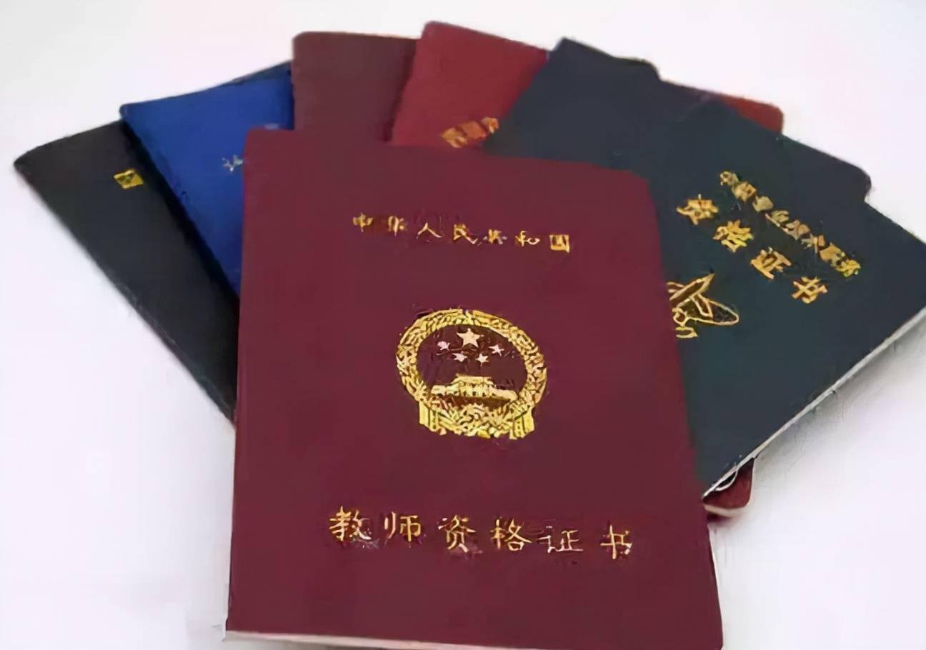 師范?？瓶梢钥冀處熧Y格證嗎-圖1