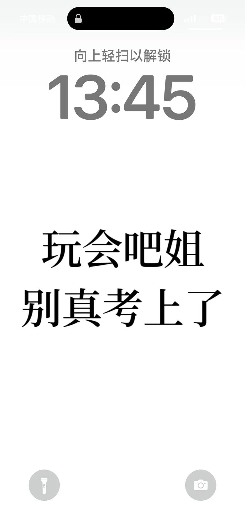 報(bào)了專升本沒(méi)去考會(huì)怎樣(有事去不了怎么辦)-圖1
