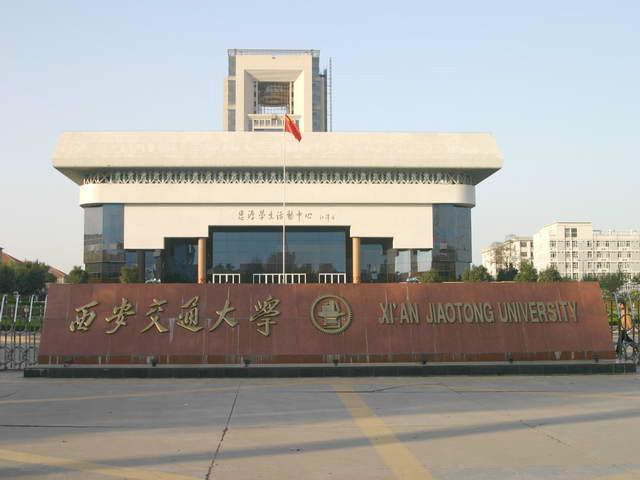 西安交通大學(xué)網(wǎng)絡(luò)教育學(xué)院-圖1