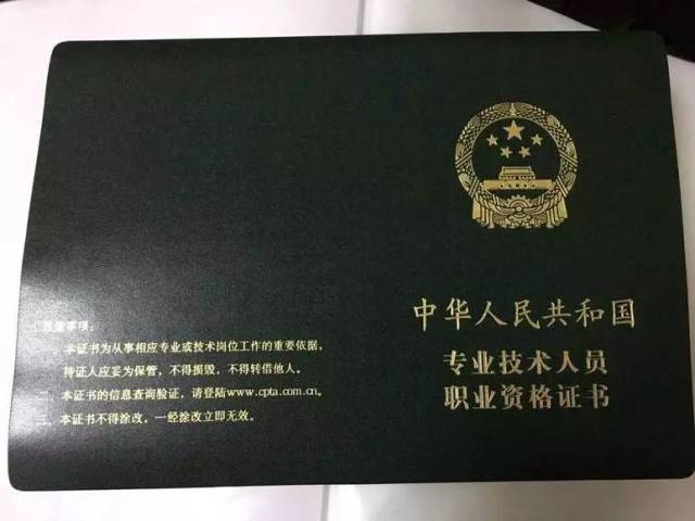 初級會計(jì)證好考嗎 沒有任何基礎(chǔ)-圖1