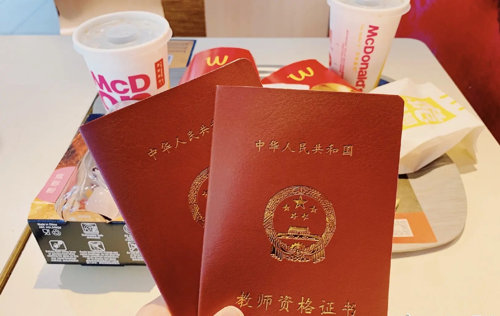 單招能不能考教師資格證？-圖1
