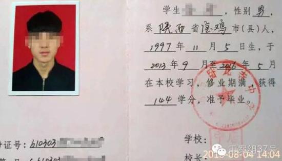 高中沒(méi)有畢業(yè)證能上大專(zhuān)嗎-圖1