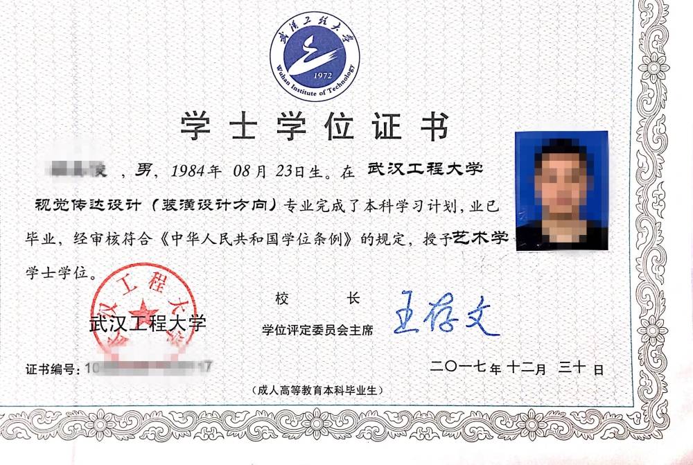 2024函授本科學(xué)位證怎么考取-圖1