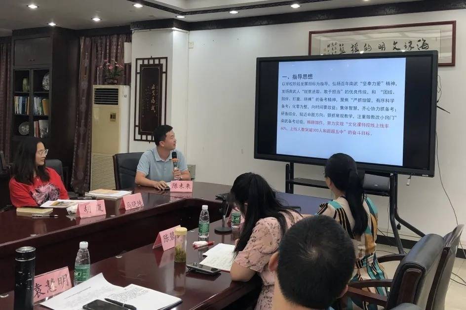 南武中學(xué)的教學(xué)質(zhì)量如何？師資力量怎么樣？-圖1