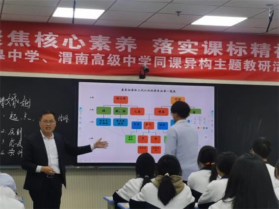 嵐皋中學的教學質(zhì)量如何？師資力量怎么樣？-圖1