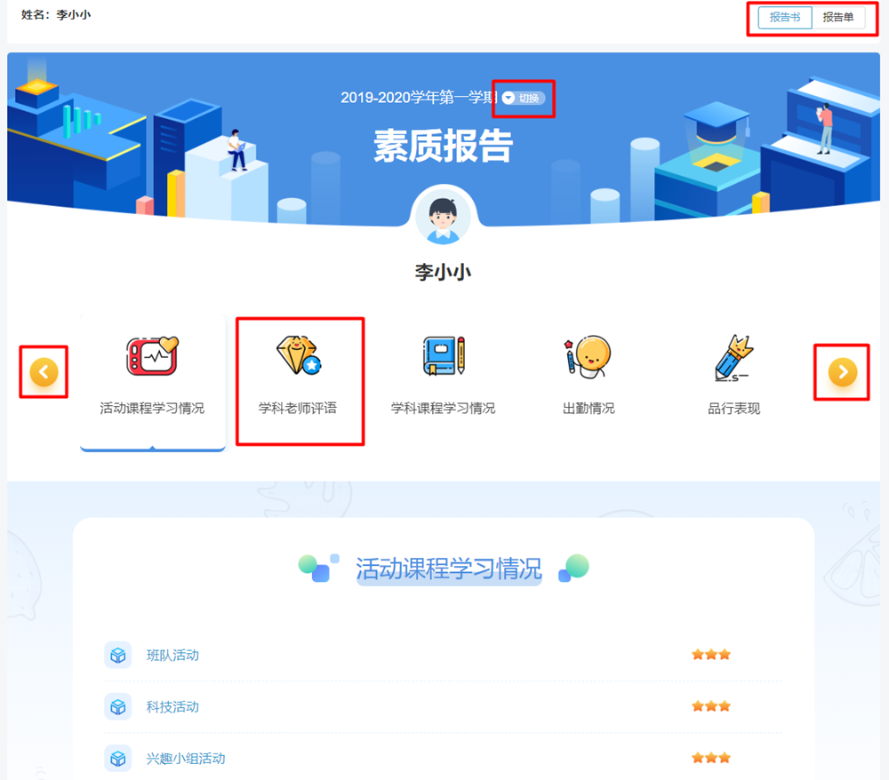 北京綜素平臺的功能是什么？如何使用？-圖1