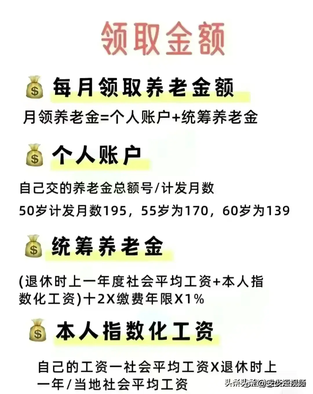 上師大天華的文憑有用嗎？就業(yè)前景如何？-圖1