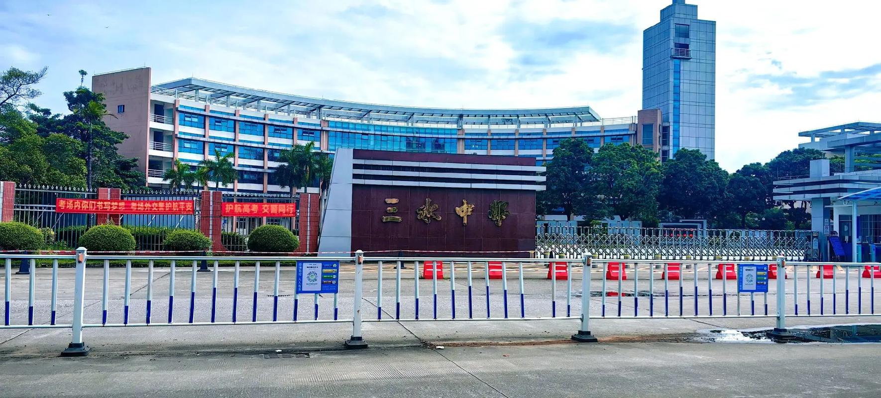 佛山三水最好的私立學(xué)校有哪些？如何選擇？-圖1