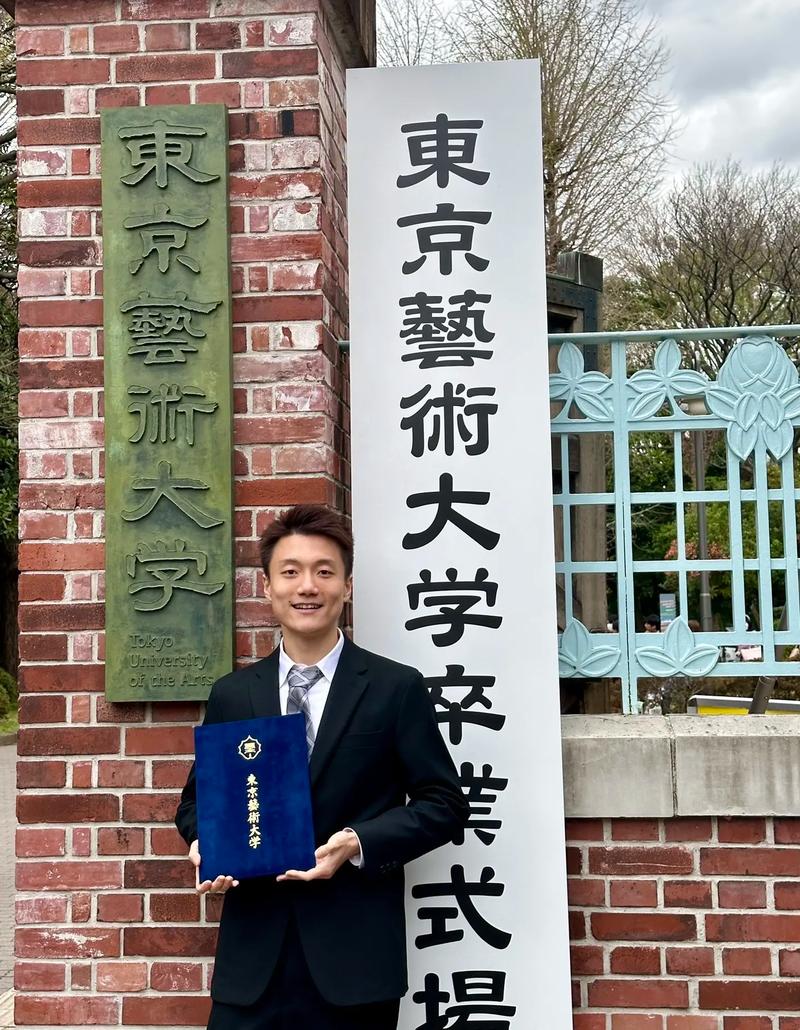 東京藝術(shù)大學(xué)世界排名多少？具體情況如何？-圖1