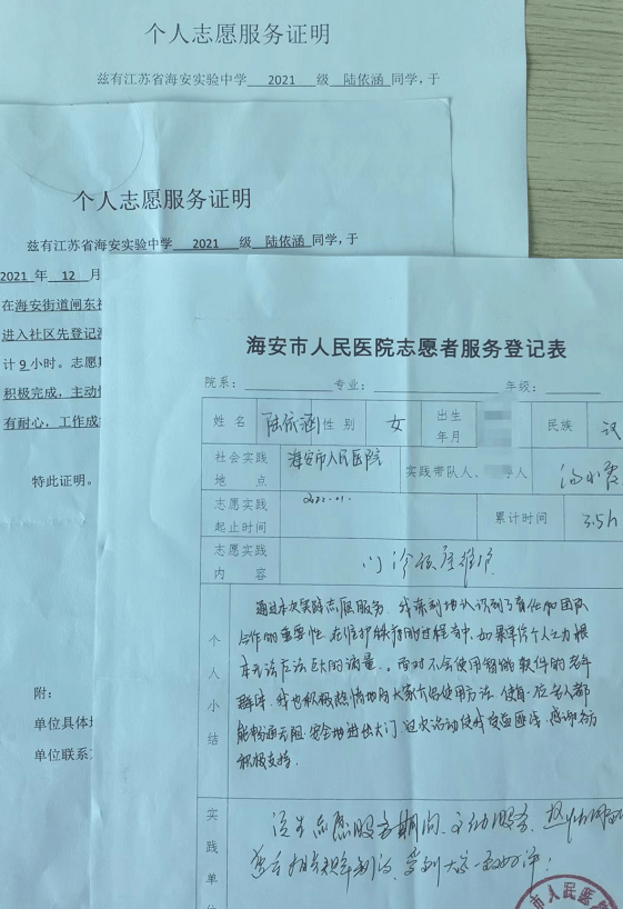學生如何去醫(yī)院開證明-圖1