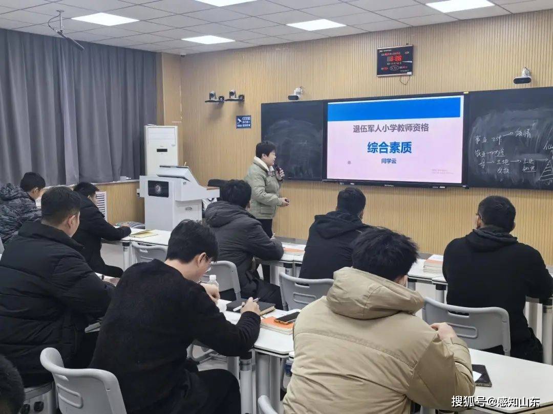 正規(guī)的教師資格證培訓機構(gòu)-圖1