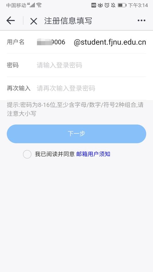 天津市中學(xué)生綜合素質(zhì)評價入口（附網(wǎng)址+流程）-圖1