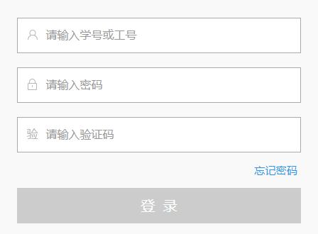 五邑大學教務管理系統(tǒng)入口（附網址+流程）-圖1