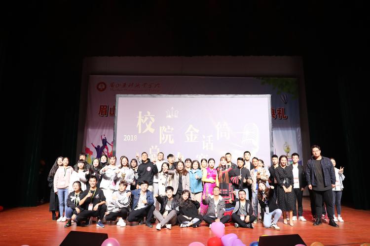 眉山市學(xué)校安全教育平臺登陸網(wǎng)址（附入口+流程）-圖1