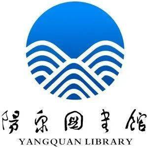 陽泉安全教育平臺登錄入口（附網(wǎng)址+流程）-圖1