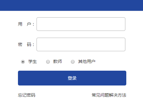 武漢理工大學教務系統(tǒng)（附入口+流程）-圖1