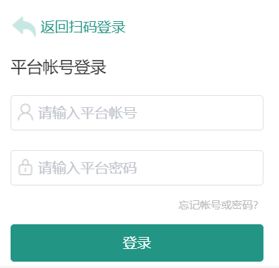 臨沂市安全教育平臺(tái)入口（附網(wǎng)址+流程）-圖1