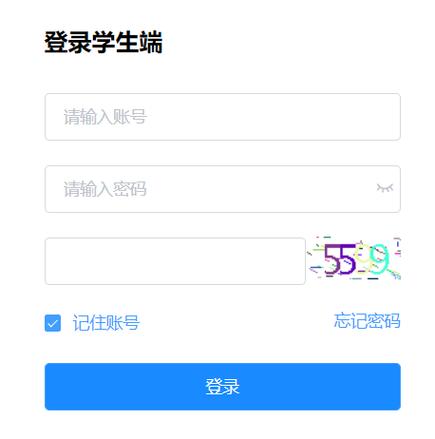 黑龍江省綜合素質(zhì)評(píng)價(jià)登錄入口-（附網(wǎng)址+流程）-圖1