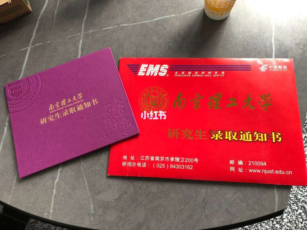 南京理工大學紫金教務系統(tǒng)（附入口+流程）-圖1