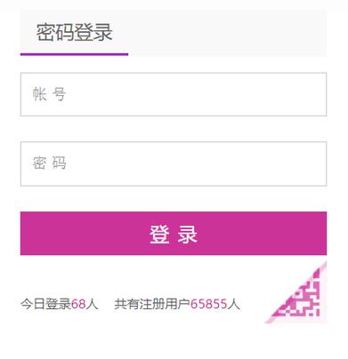 四川文化藝術學院教務管理系統(tǒng)（附入口+流程）-圖1