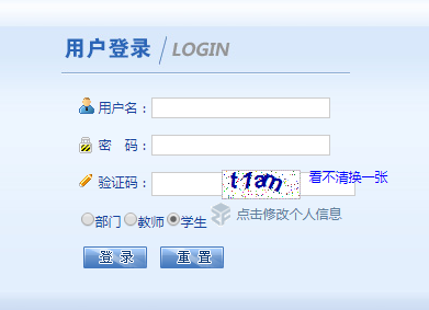 河北經(jīng)貿(mào)大學(xué)教務(wù)系統(tǒng)入口（附網(wǎng)址+流程）-圖1