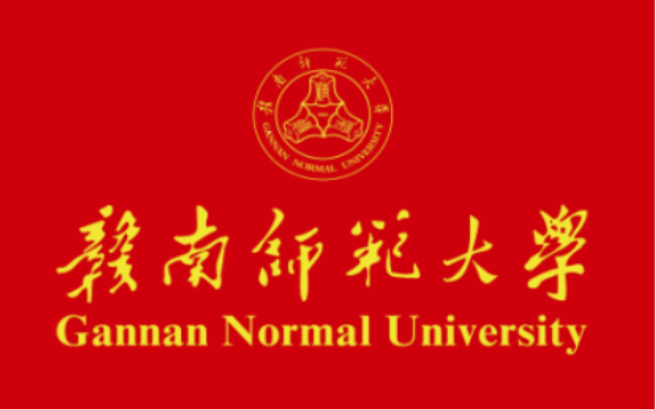贛南師范大學教務系統(tǒng)（附入口+流程）-圖1