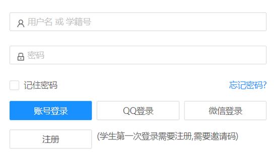 重慶綜合素質(zhì)評價網(wǎng)址（附入口+流程）-圖1