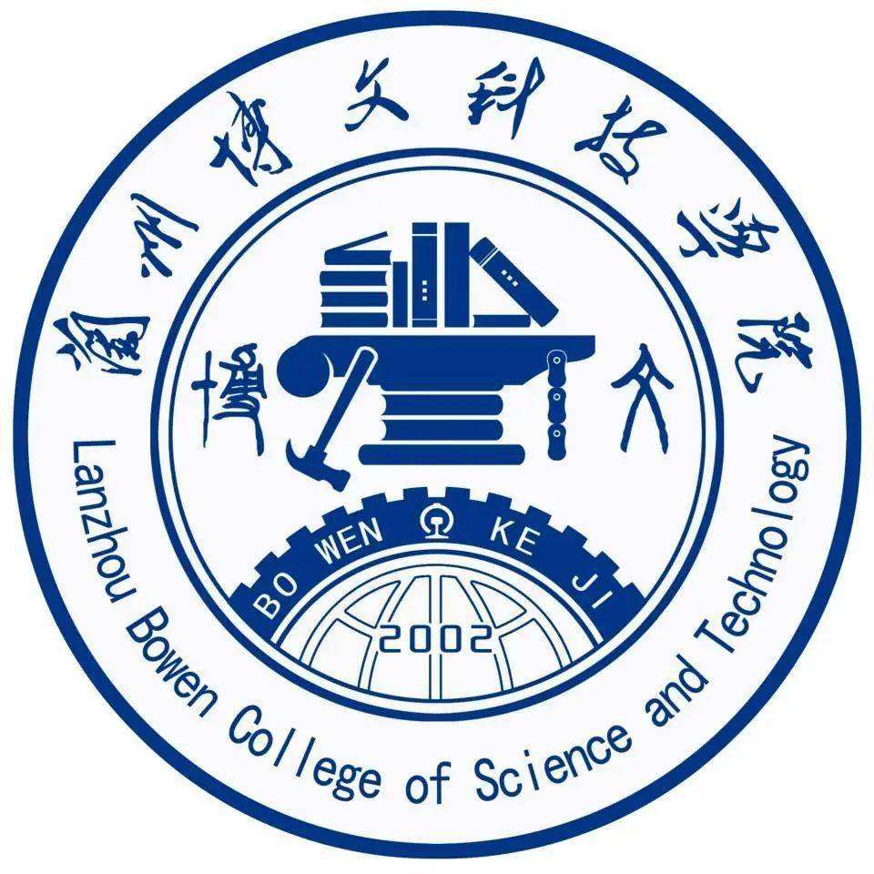 蘭州博文科技學院教務(wù)系統(tǒng)（附入口+流程）-圖1