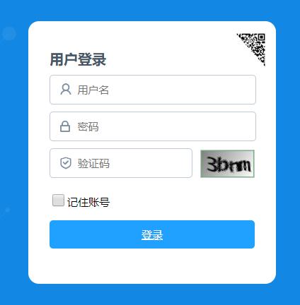寧夏學生綜合素質(zhì)評價登錄平臺（附入口+流程）-圖1