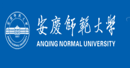 安慶師范大學(xué)教務(wù)管理系統(tǒng)（附入口+流程）-圖1