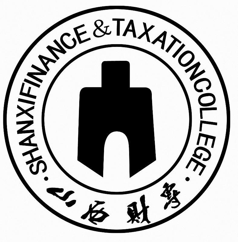 山西省財(cái)政稅務(wù)?？茖W(xué)校教務(wù)系統(tǒng)（附入口+流程）-圖1
