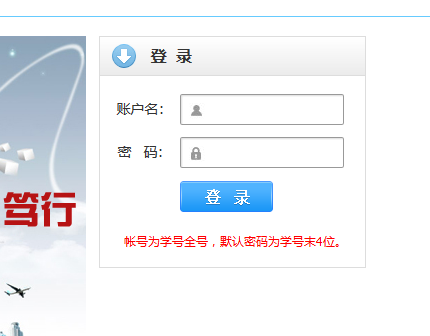 浙大城市學(xué)院教務(wù)管理系統(tǒng)（附入口+流程）-圖1