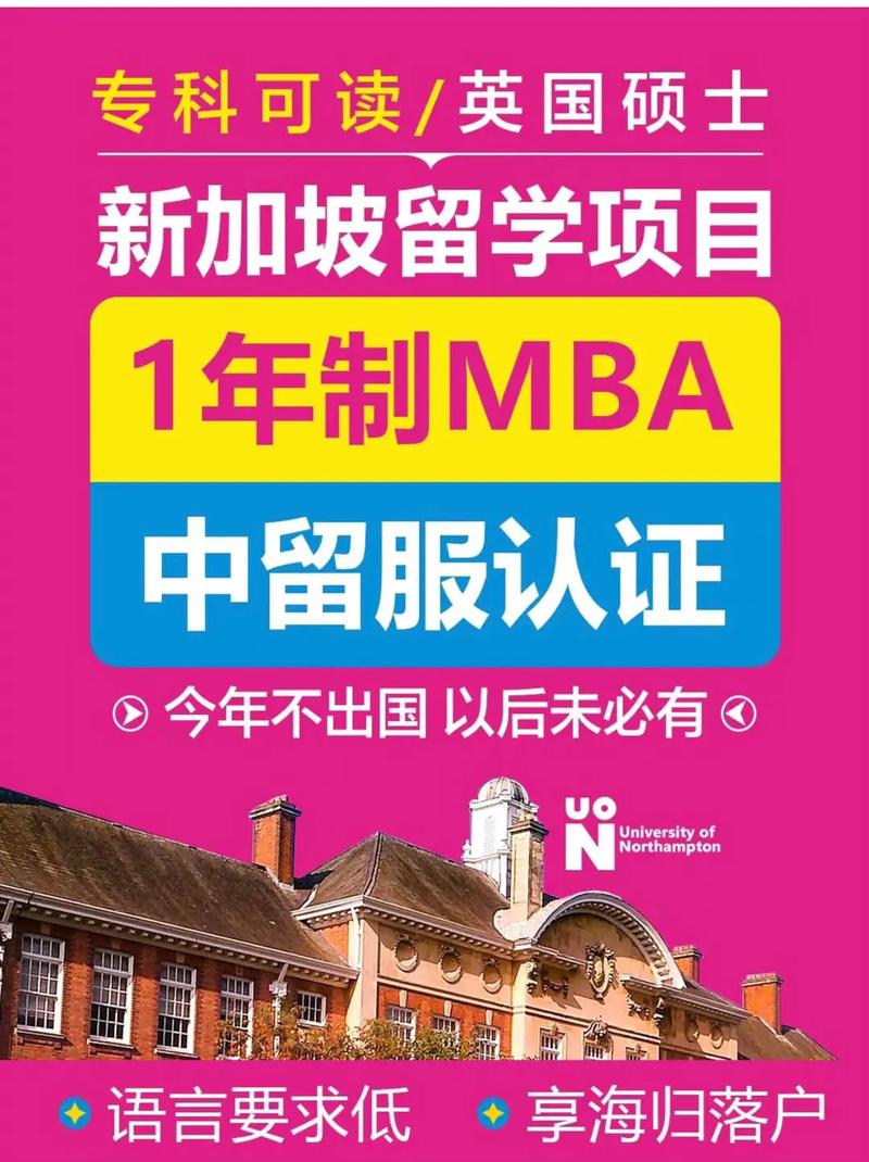 免聯(lián)考在職mba-圖1