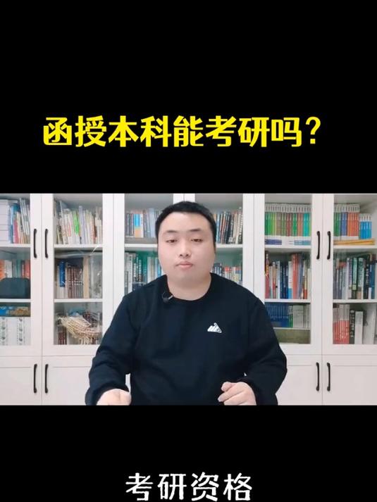 中國(guó)消防救援學(xué)院考研好考嗎？復(fù)試刷人厲害嗎？-圖1