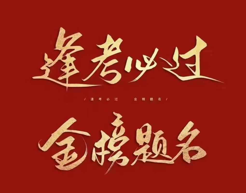 恭?？荚嚰?個(gè)字-圖1