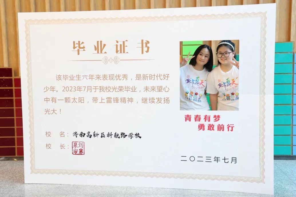 小學畢業(yè)有沒有畢業(yè)證-圖1