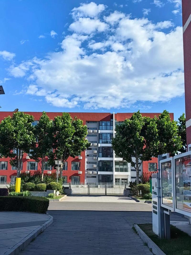 東北師范大學(xué)附屬中學(xué)北京朝陽學(xué)校高中部-圖1