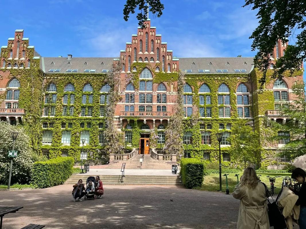 隆德大學相當于國內(nèi)什么大學？含金量高嗎？-圖1