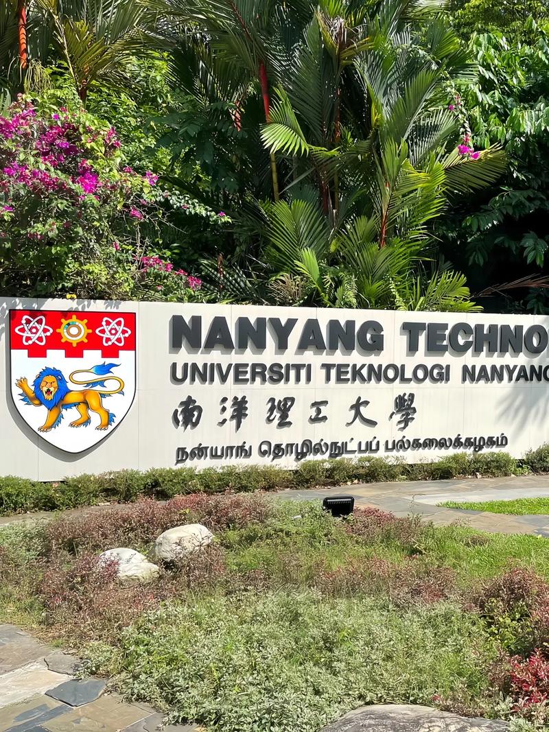 南洋理工大學(xué)相當(dāng)于國內(nèi)什么檔次？什么水平？-圖1