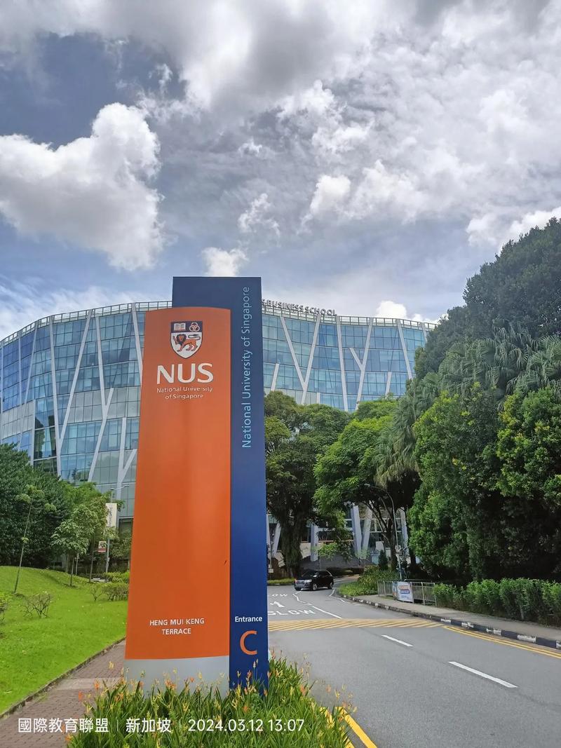 新加坡國立大學相當于國內(nèi)什么檔次？什么水平？-圖1