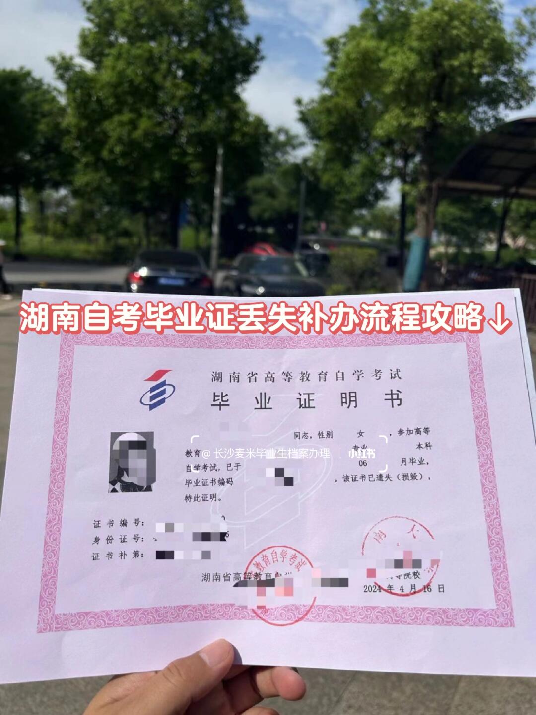 長(zhǎng)沙如何自考-圖1